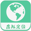 虚拟定位精灵最新版本2023