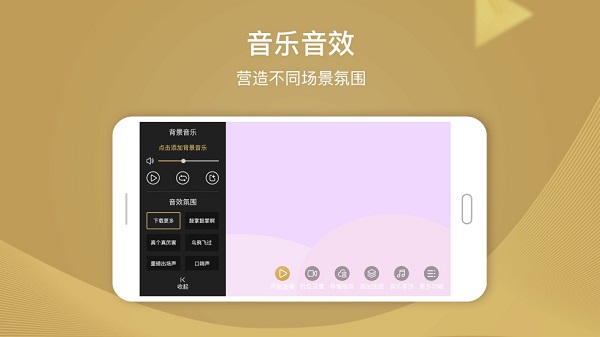 芯象直播助手4