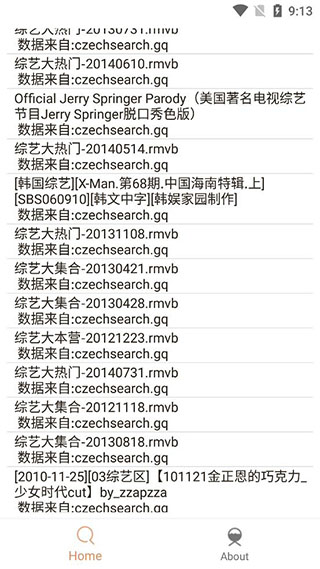 嗖嗖虾破解版5