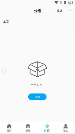 悬浮阅读3