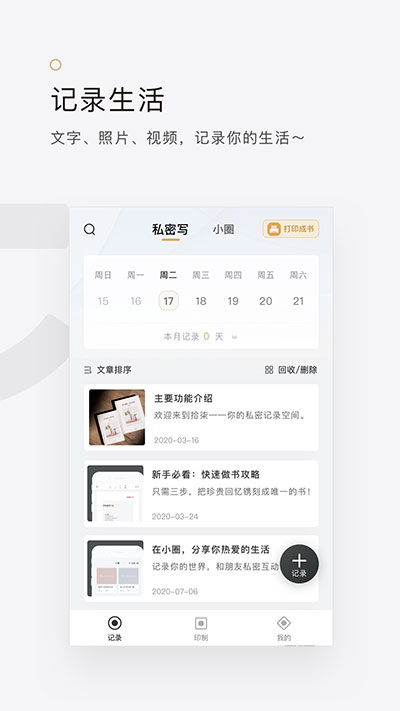 拾柒5