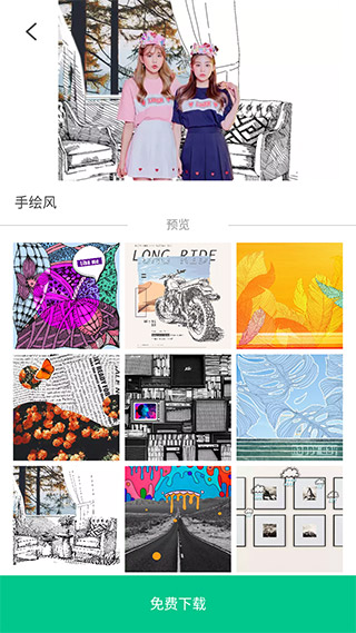 轻颜p图5