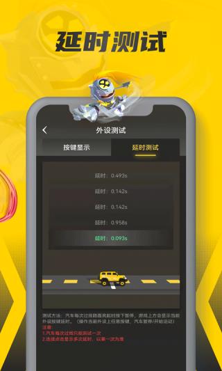畅玩空间小程序平台app3