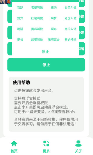 云南小伙盒4