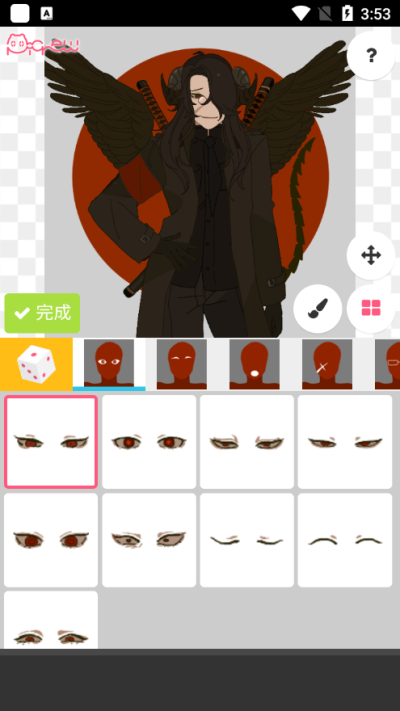 picrewme中文版2