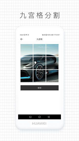 拼图咖4