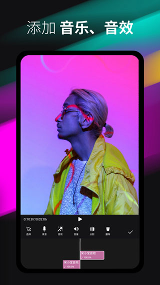 剪影app3