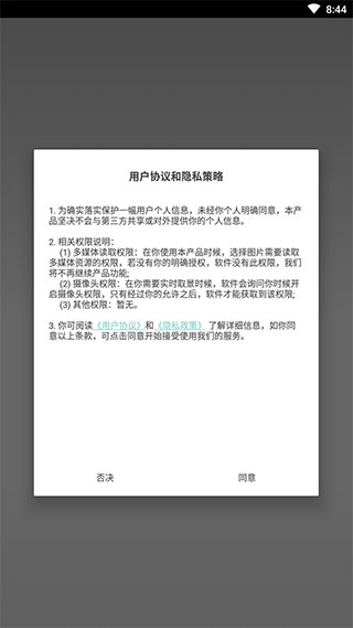 一幅破解版1