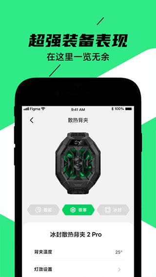 黑鲨装备箱3