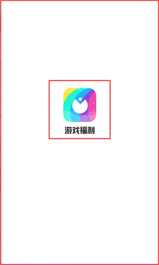 zero比例助手4