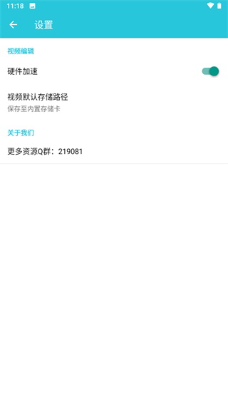VidCompact视频转换器破解版2