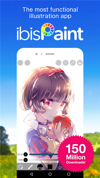 爱笔思画x2023最新版3