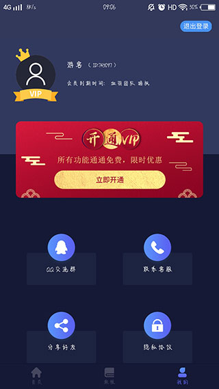 水印狗5