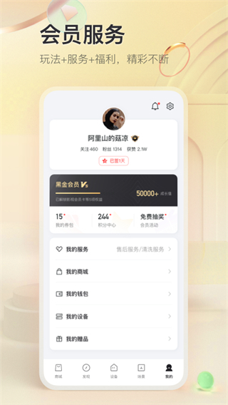 TCL空调遥控器4