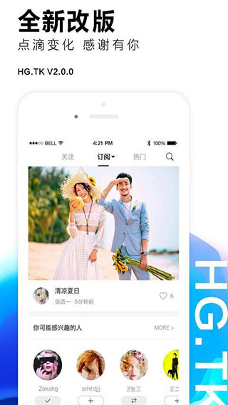 黑光图库3