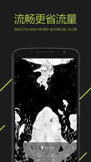 图凌壁纸app4
