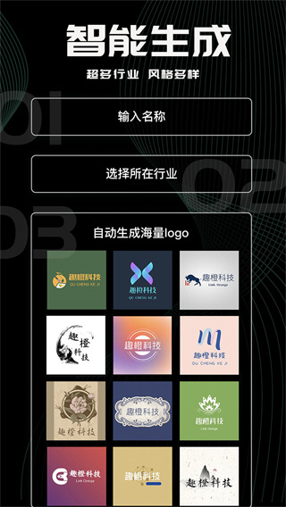 logo君4