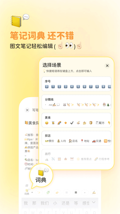 黄油相机最新版4