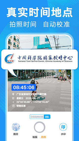 元道经纬相机2023新版本5