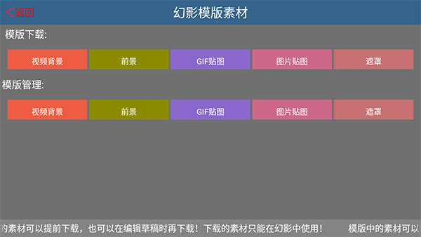 幻影3D2