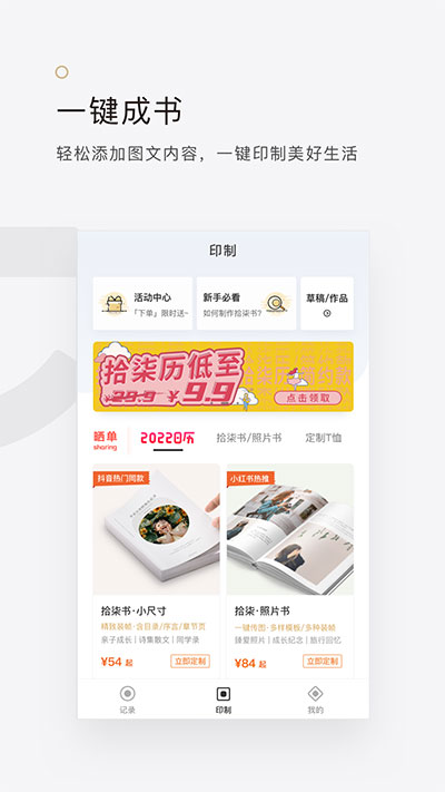 拾柒1