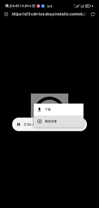 抖音背景音乐提取app2