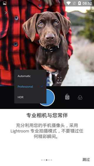 Lightroom最新版本20234