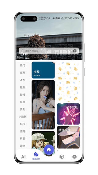 图师傅4