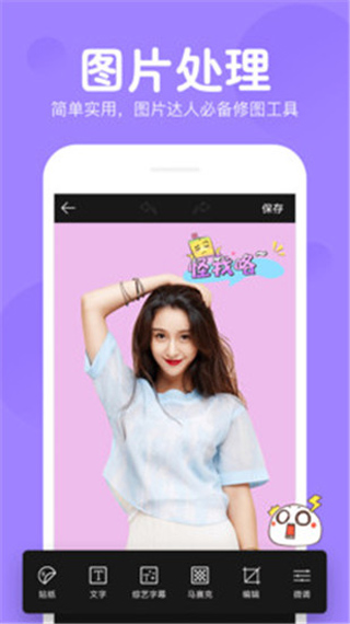 指尖变脸3