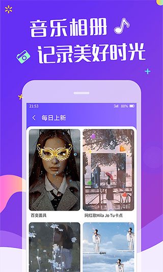 特效视频1