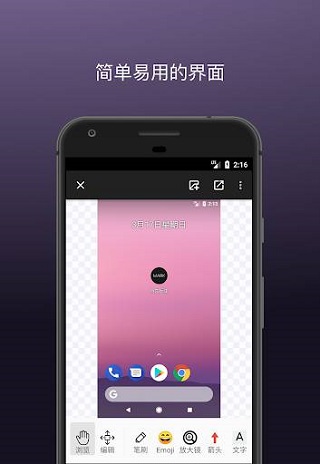马克标注1