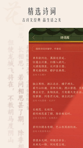 古风相机2