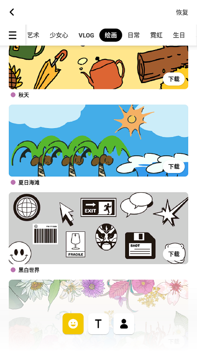 inshot pro5