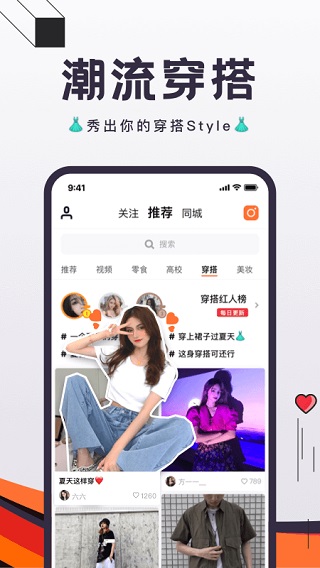 flow新流1
