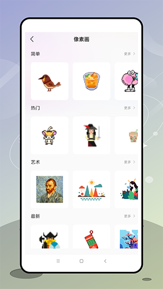 盗梦师app官方版3