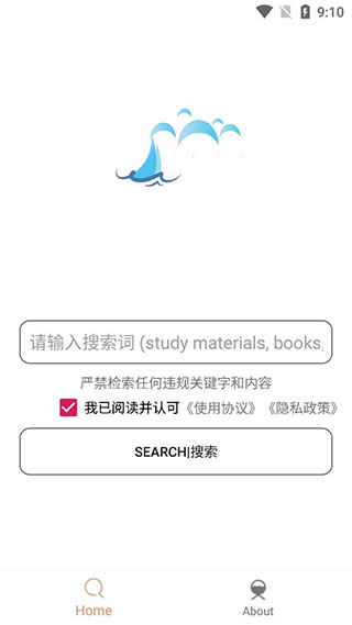 嗖嗖虾破解版1
