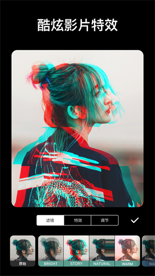 inshot编辑软件1
