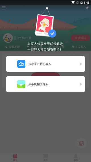 哎呀宝贝5