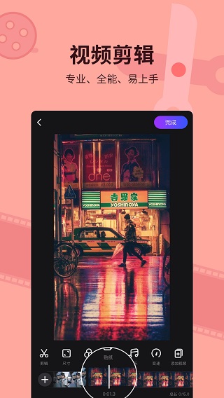 指尖特效3