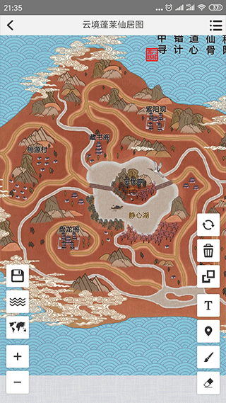 易制地图5