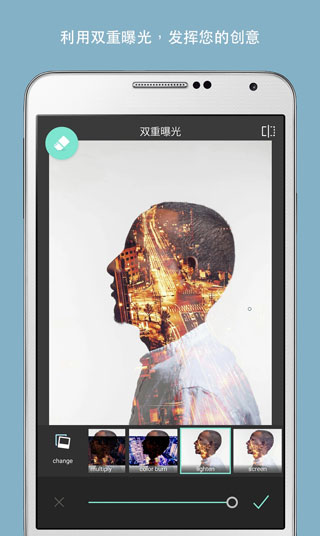 Pixlr(照片处理软件)4