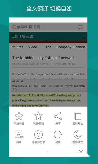 微软必应国际版2