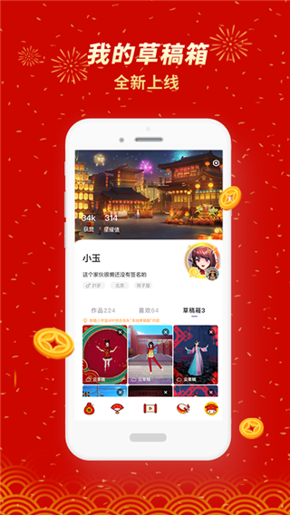 小宇宙社区app5