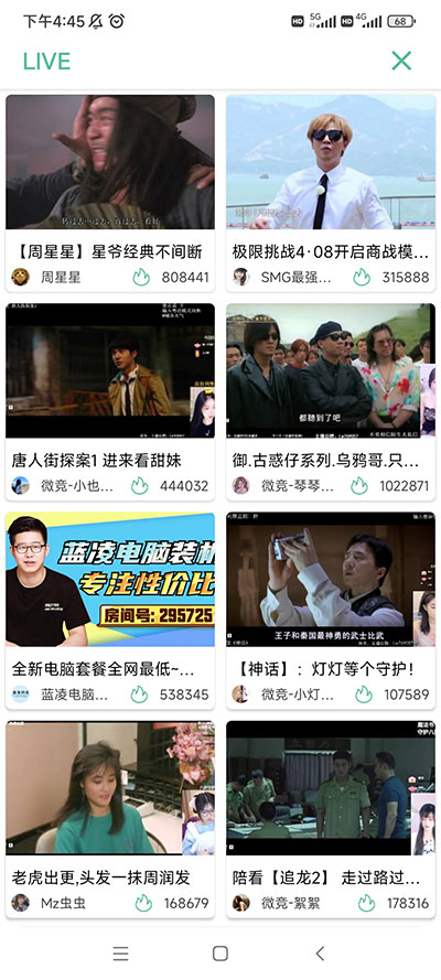 开端app2