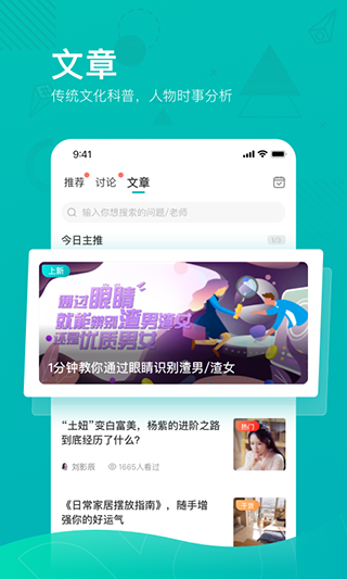 必测3