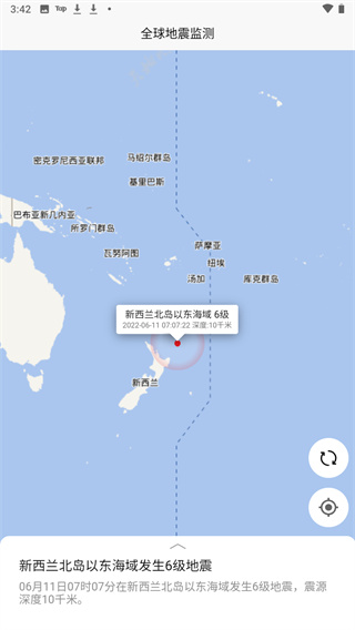全球地震监测3