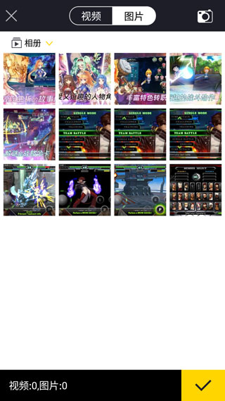 快映app5