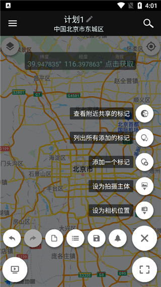 巧摄中国版破解版1