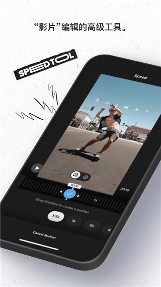 GoPro app官方版1