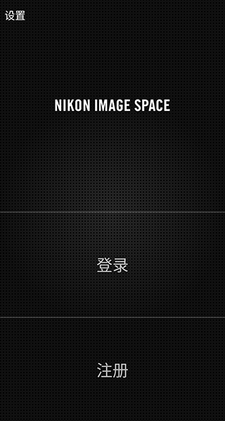 尼康IMAGESPACE5
